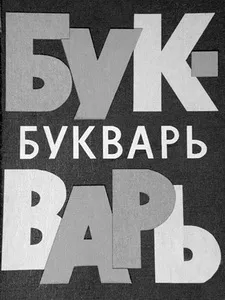 Вдохновился статьёй: Бюджет одного гражданина