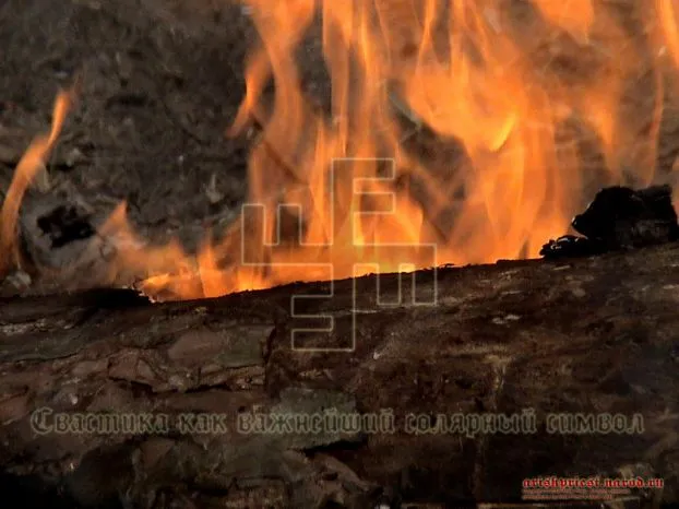 Свастика - Солярный символ!