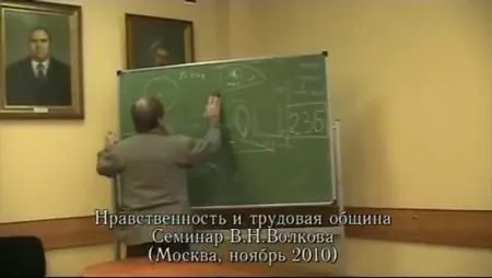 Двухдневный семинар «Трезво о мировоззрении»