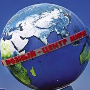 Город Грозный сегодня