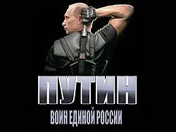 Теракт в Домодедово: пожары, взрывы и предвыборная политика