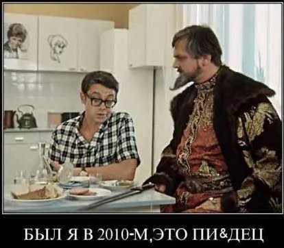 Что есть благо для народа?