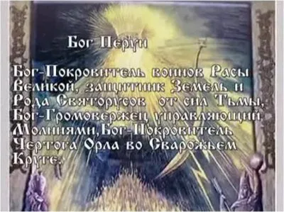Зимний день Перуна в Перми (CAMRip) 2011