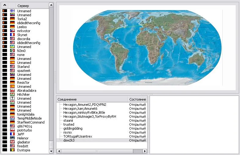 Анонимность в сети с SBrowser282