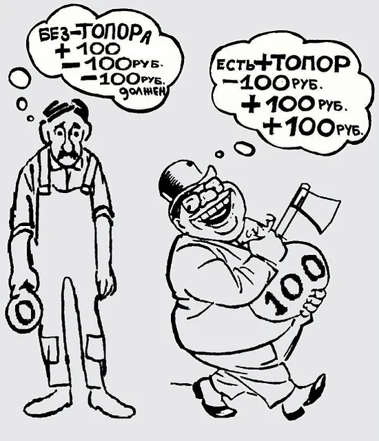 О признании ничтожными ростовщических сделок