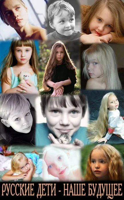 Верещагин О.Н.: Советы для русских родителей