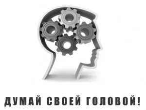 Искусство учиться