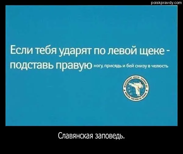 Что необходимо сделать, что бы изменить мир к лучшему?