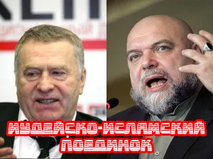 Иудейско-Исламский Поединок: Арабская революция на Ближнем Востоке