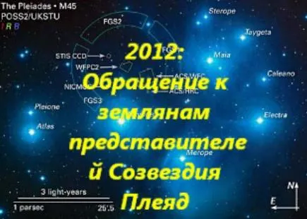 Вот такое сообщение...