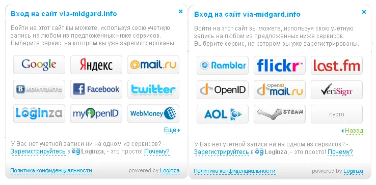 Как правильно оформлять новости на Мидгард-ИНФО + Новое
