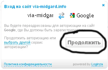 Как правильно оформлять новости на Мидгард-ИНФО + Новое