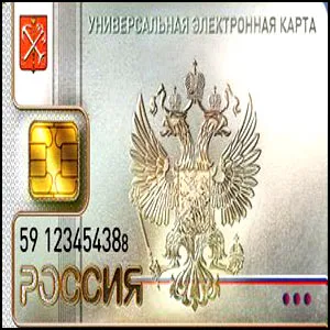 Готовится новая, большая афёра!