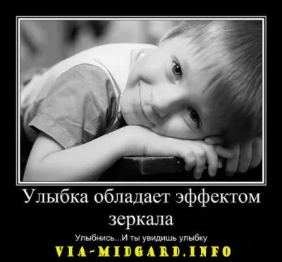 Славянские Демотиваторы Часть 12