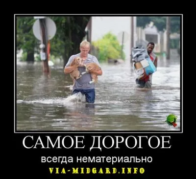 Славянские Демотиваторы Часть 12