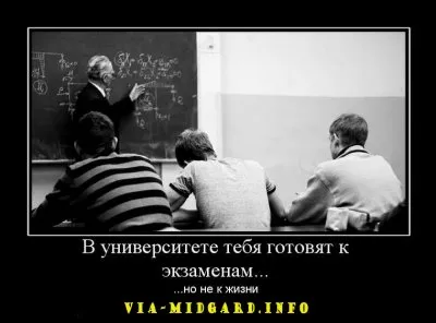 Славянские Демотиваторы Часть 12