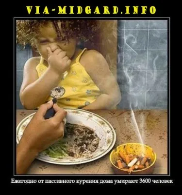 Славянские Демотиваторы Часть 12