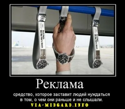 Славянские Демотиваторы Часть 12