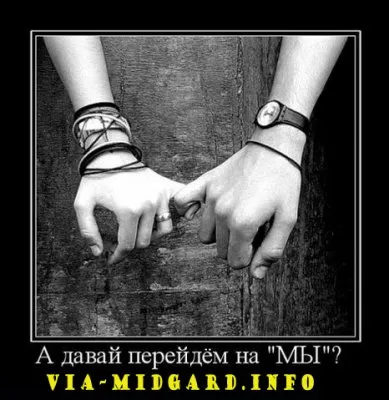 Славянские Демотиваторы Часть 12