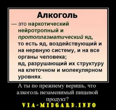 Славянские Демотиваторы Часть 12