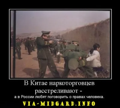 Славянские Демотиваторы Часть 12