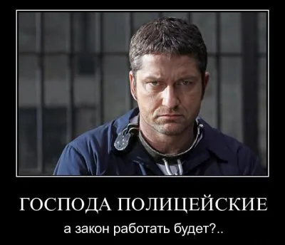Славянские Демотиваторы Часть 13