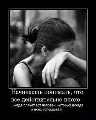 Славянские Демотиваторы Часть 13