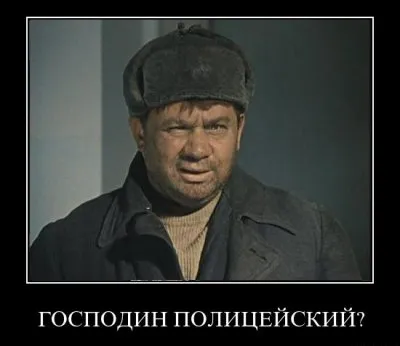 Славянские Демотиваторы Часть 13