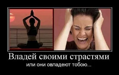 Славянские Демотиваторы Часть 13