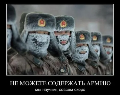 Славянские Демотиваторы Часть 13