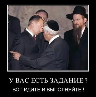 Славянские Демотиваторы Часть 13