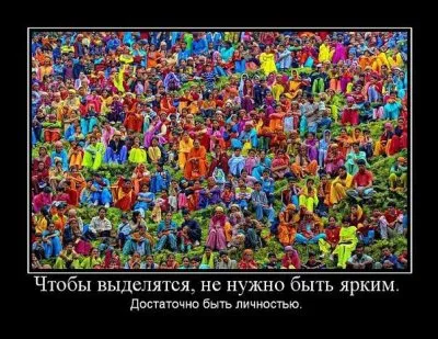 Славянские Демотиваторы Часть 13