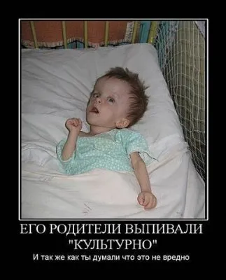 Славянские Демотиваторы Часть 13