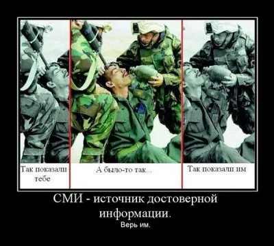 Славянские Демотиваторы Часть 13