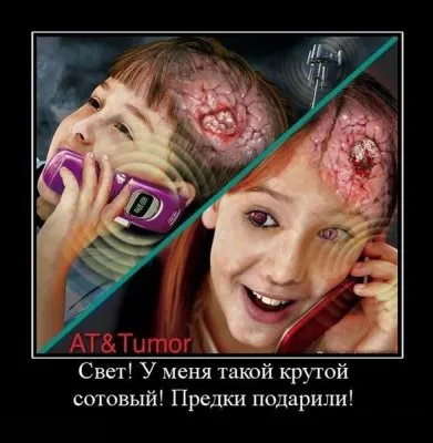 Славянские Демотиваторы Часть 13
