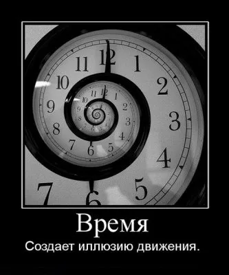 Славянские Демотиваторы Часть 13