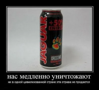 Славянские Демотиваторы Часть 13