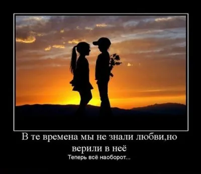 Славянские Демотиваторы Часть 13
