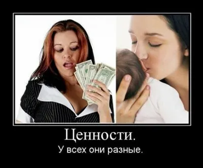 Славянские Демотиваторы Часть 13