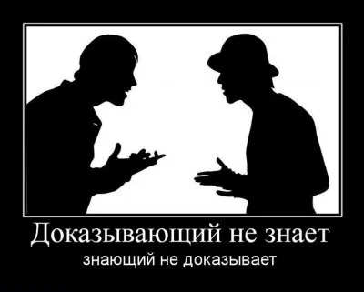 Славянские Демотиваторы Часть 13