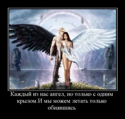 Славянские Демотиваторы Часть 13
