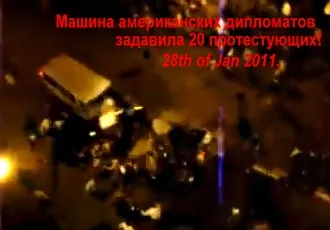 Революция в Египте. Машина американских дипломатов задавила 20 протестующих!