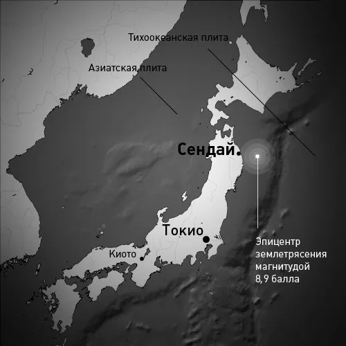 Мощное землетрясение в Японии: есть пострадавшие (ВИДЕО). Цунами дошло до Сахалина и Курил
