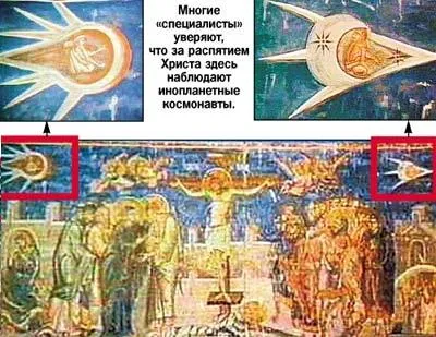 Преображение Иисуса Христа