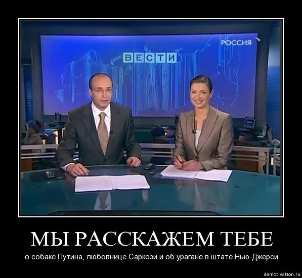 Энциклопедия методов пропаганды. (Как нас обрабатывают СМИ, политики и реклама)