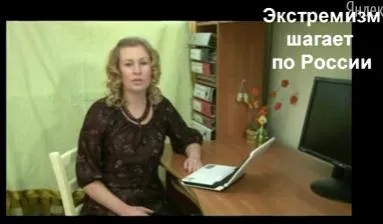 Экстремизм шагает по России