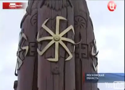 Ведическая Русь в современной России