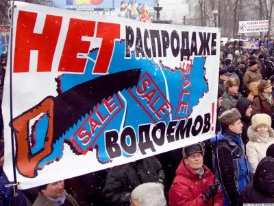 По стране идут митинги против платной рыбалки