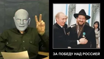 Фантомас за Путина