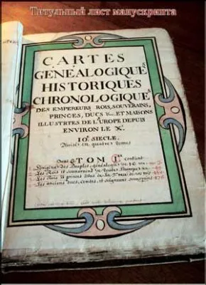 И все же, где находился Иерусалим?